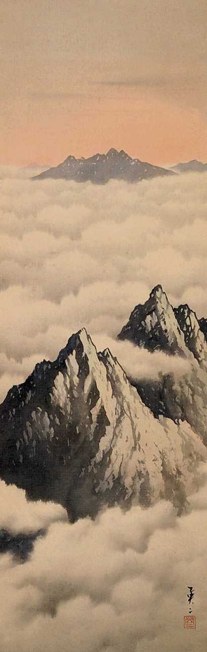 英二（日本画） 山水 立轴